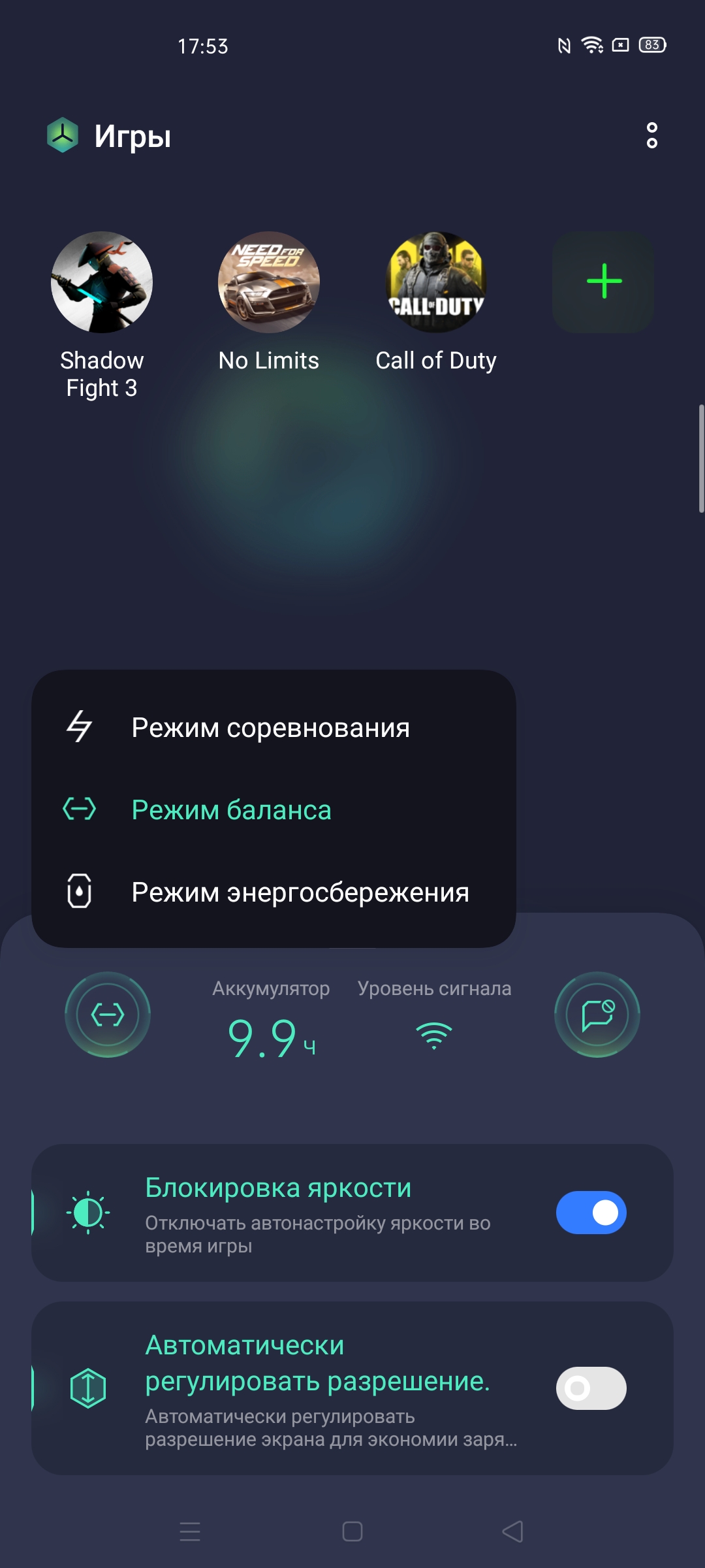 Обзор realme 6 Pro: шесть камер за 9000 гривен-109