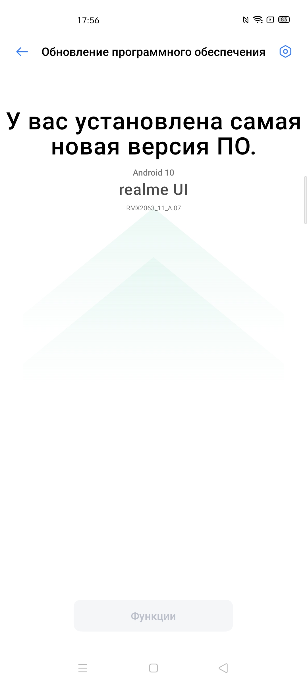 Обзор realme 6 Pro: шесть камер за 9000 гривен-126