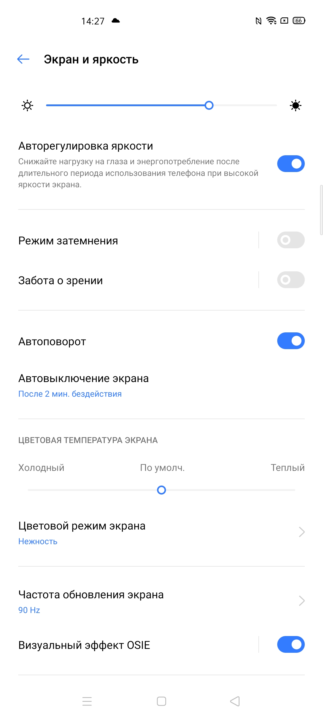 Обзор realme 6 Pro: шесть камер за 9000 гривен-17