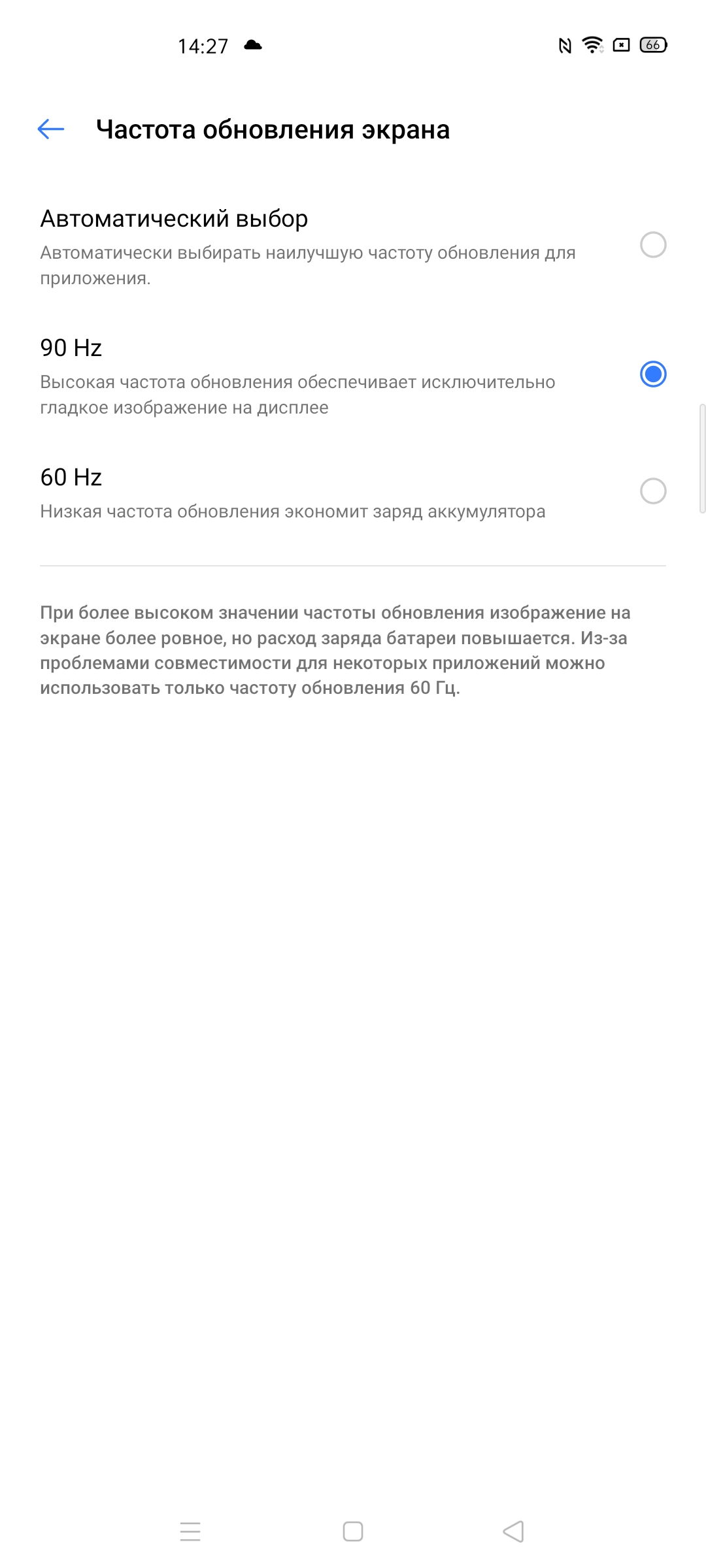 Обзор realme 6 Pro: шесть камер за 9000 гривен-19