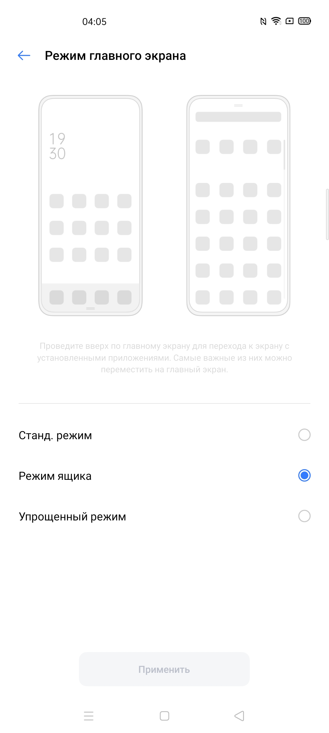 Обзор realme 6 Pro: шесть камер за 9000 гривен-134