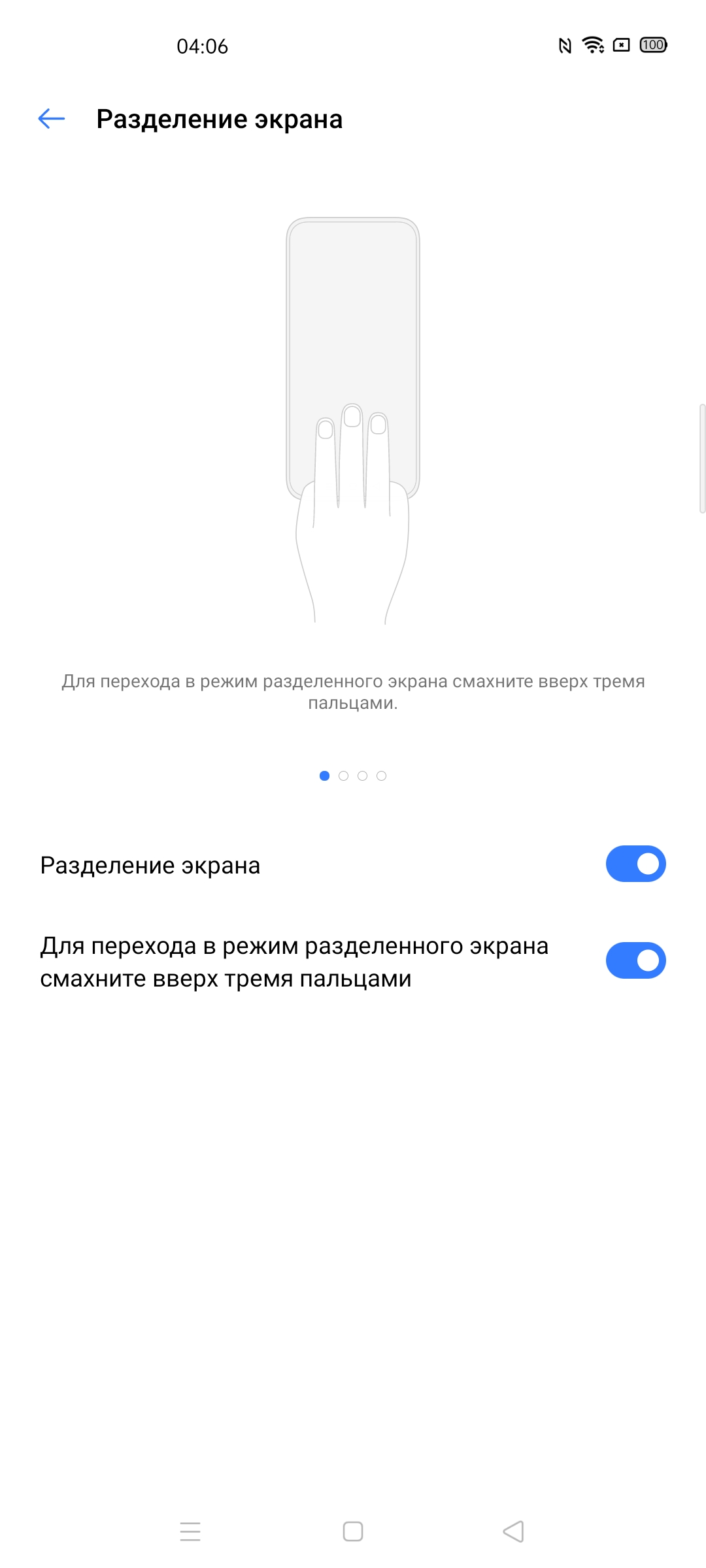 Обзор realme 6 Pro: шесть камер за 9000 гривен-144