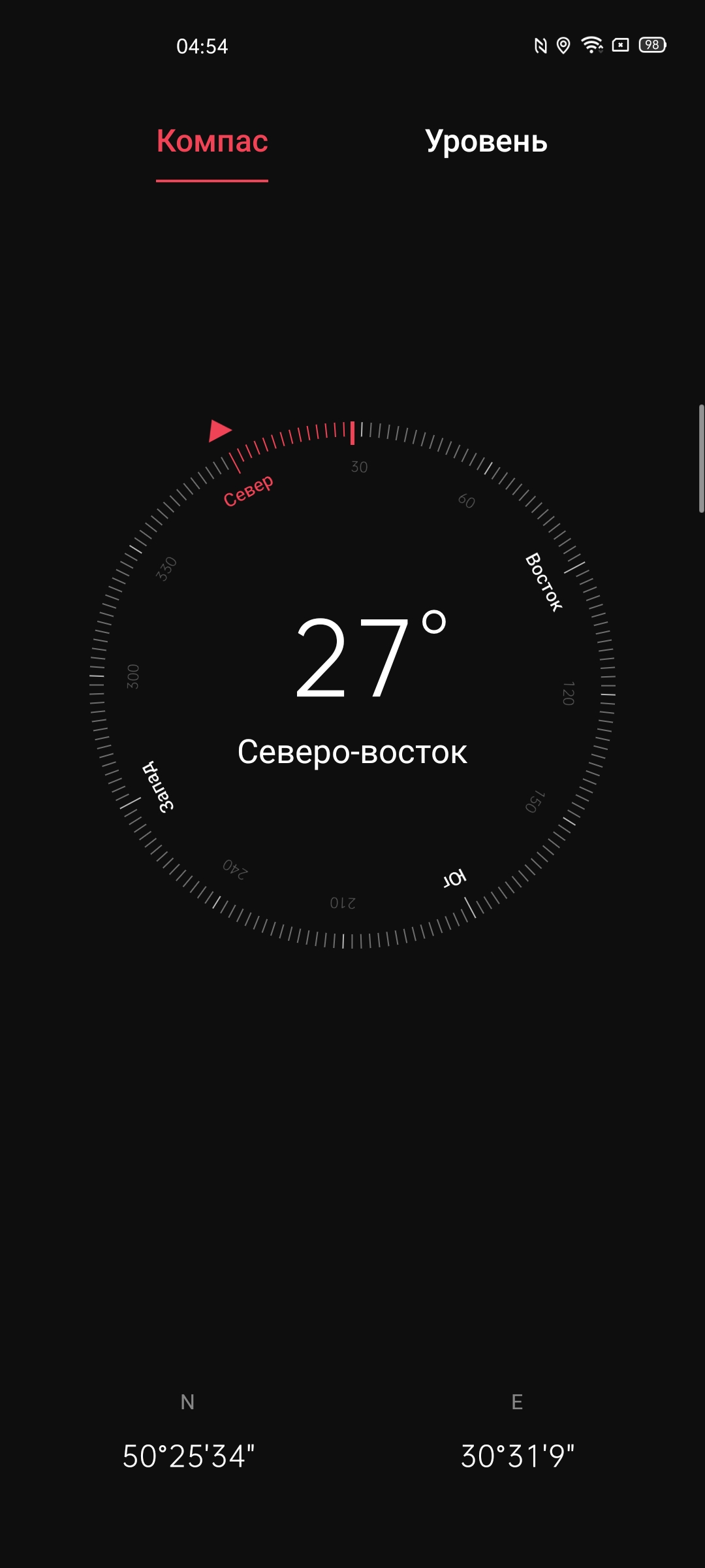 Обзор realme 6 Pro: шесть камер за 9000 гривен-165