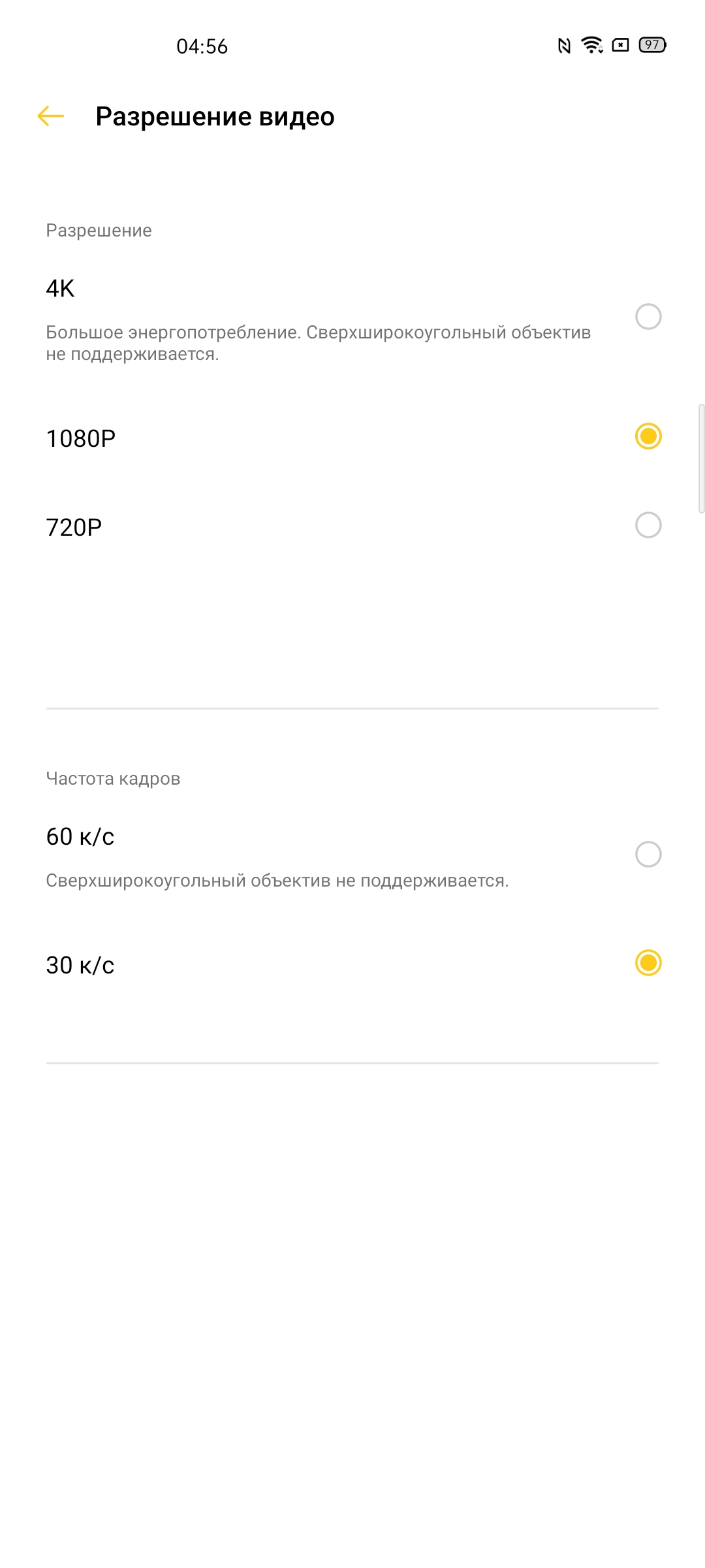 Обзор realme 6 Pro: шесть камер за 9000 гривен-179