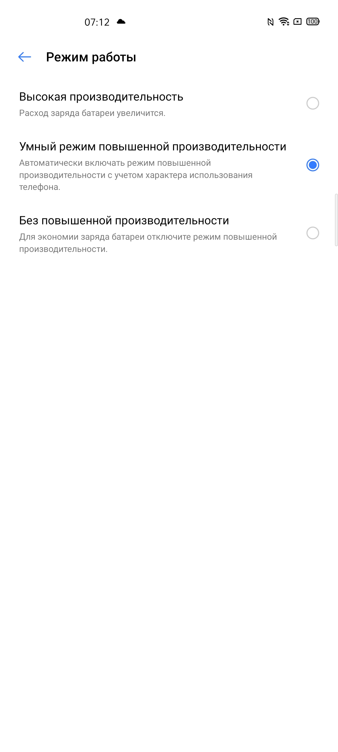 Обзор realme 6 Pro: шесть камер за 9000 гривен-117