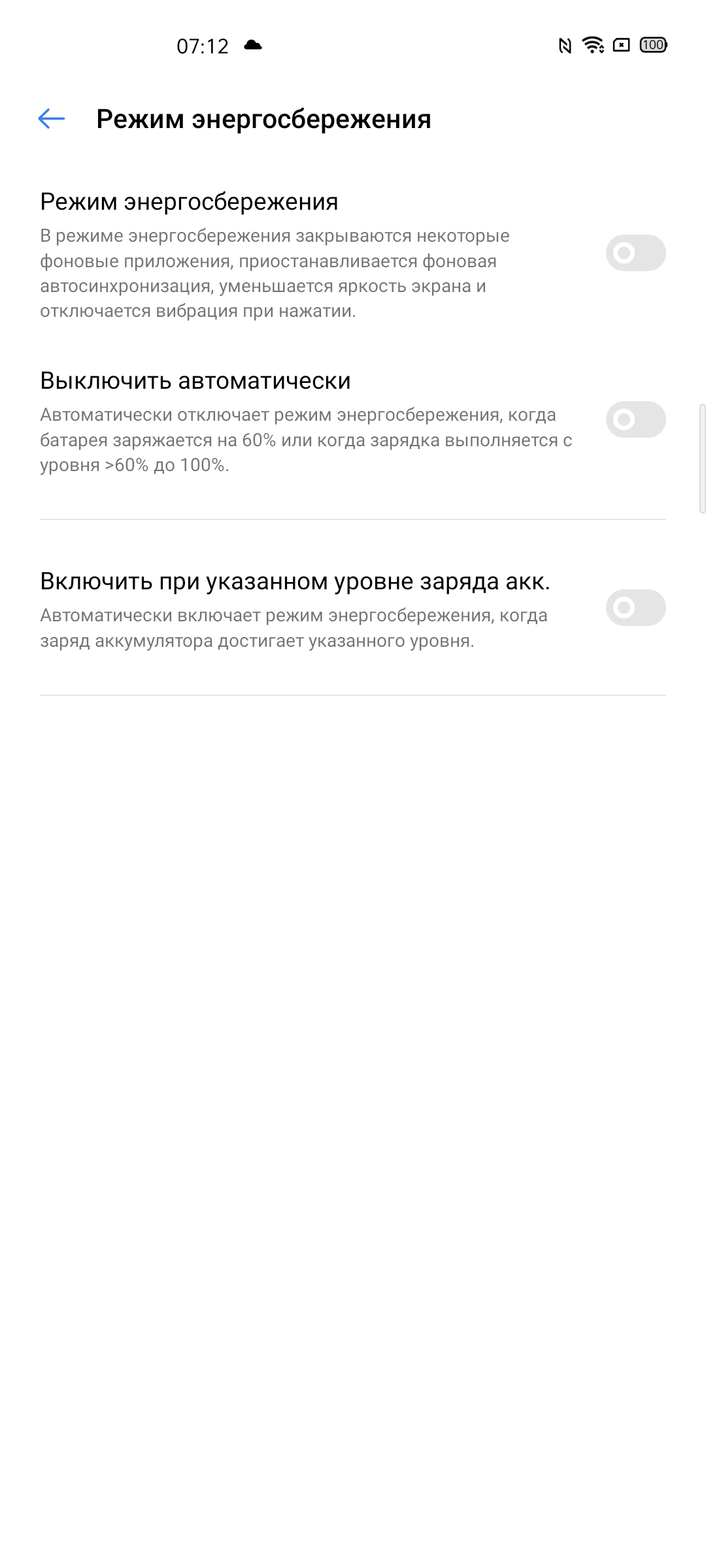 Обзор realme 6 Pro: шесть камер за 9000 гривен-118
