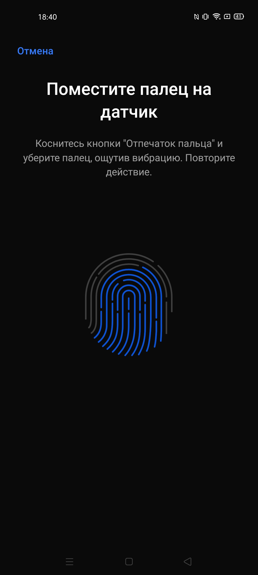 Обзор смартфона realme 6: антикризисный ценопад -174