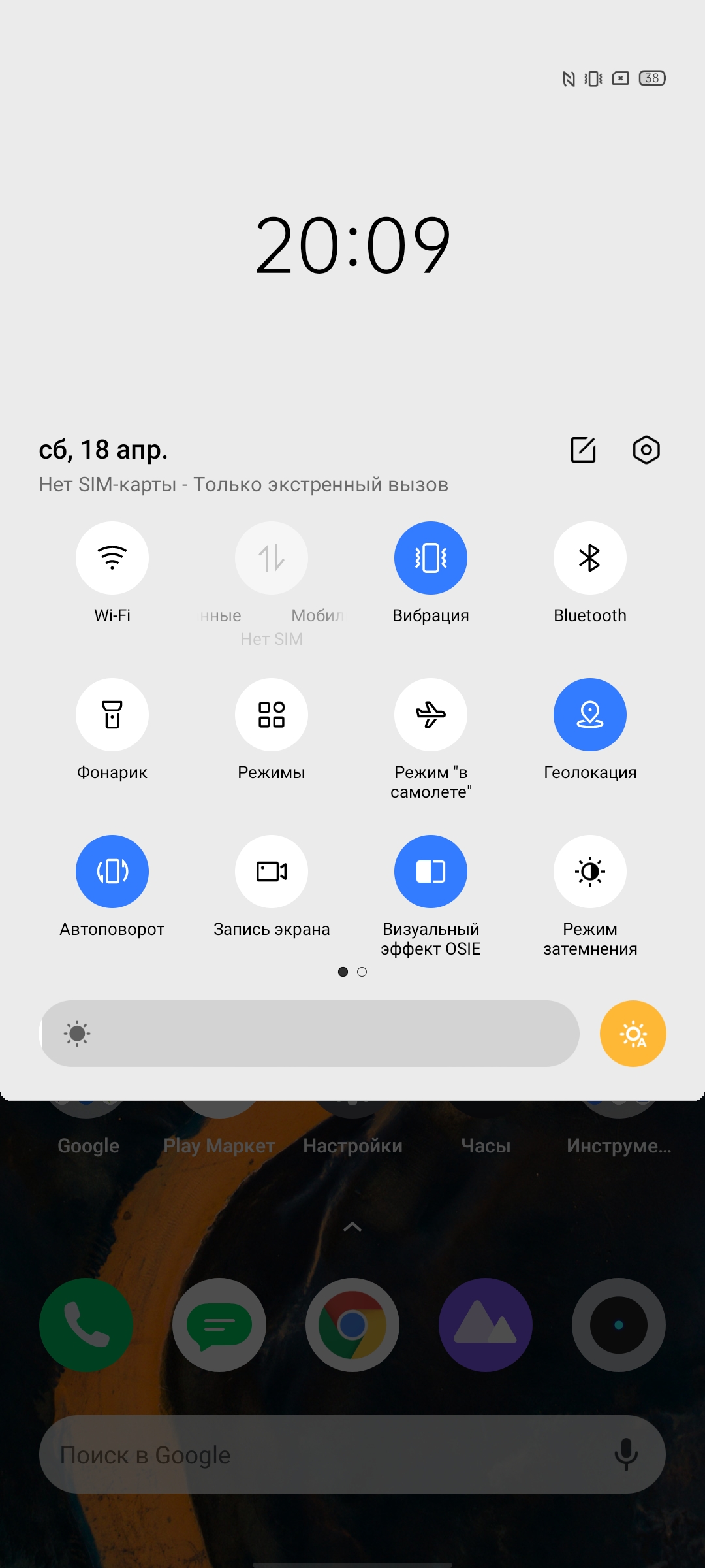 Обзор смартфона realme 6: антикризисный ценопад -199