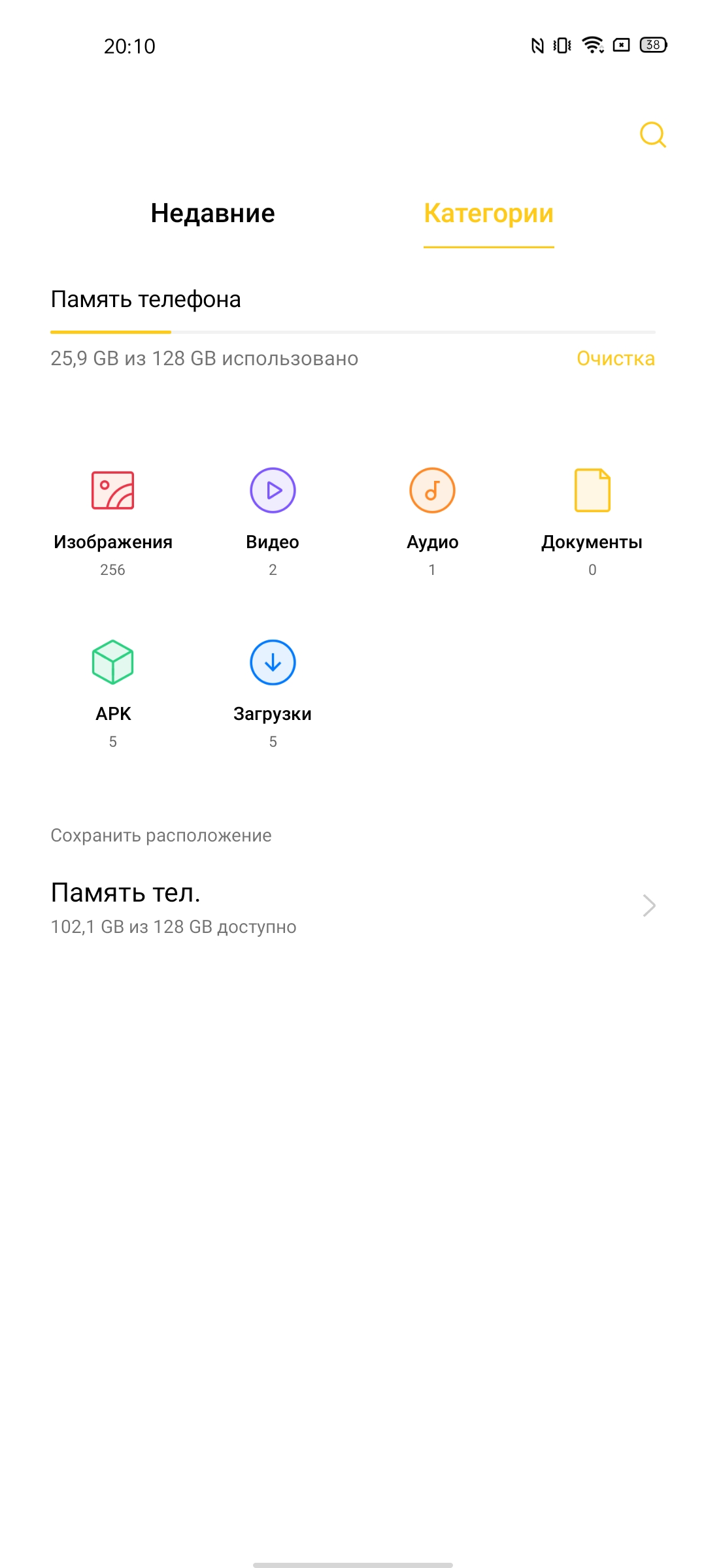 Обзор смартфона realme 6: антикризисный ценопад -227