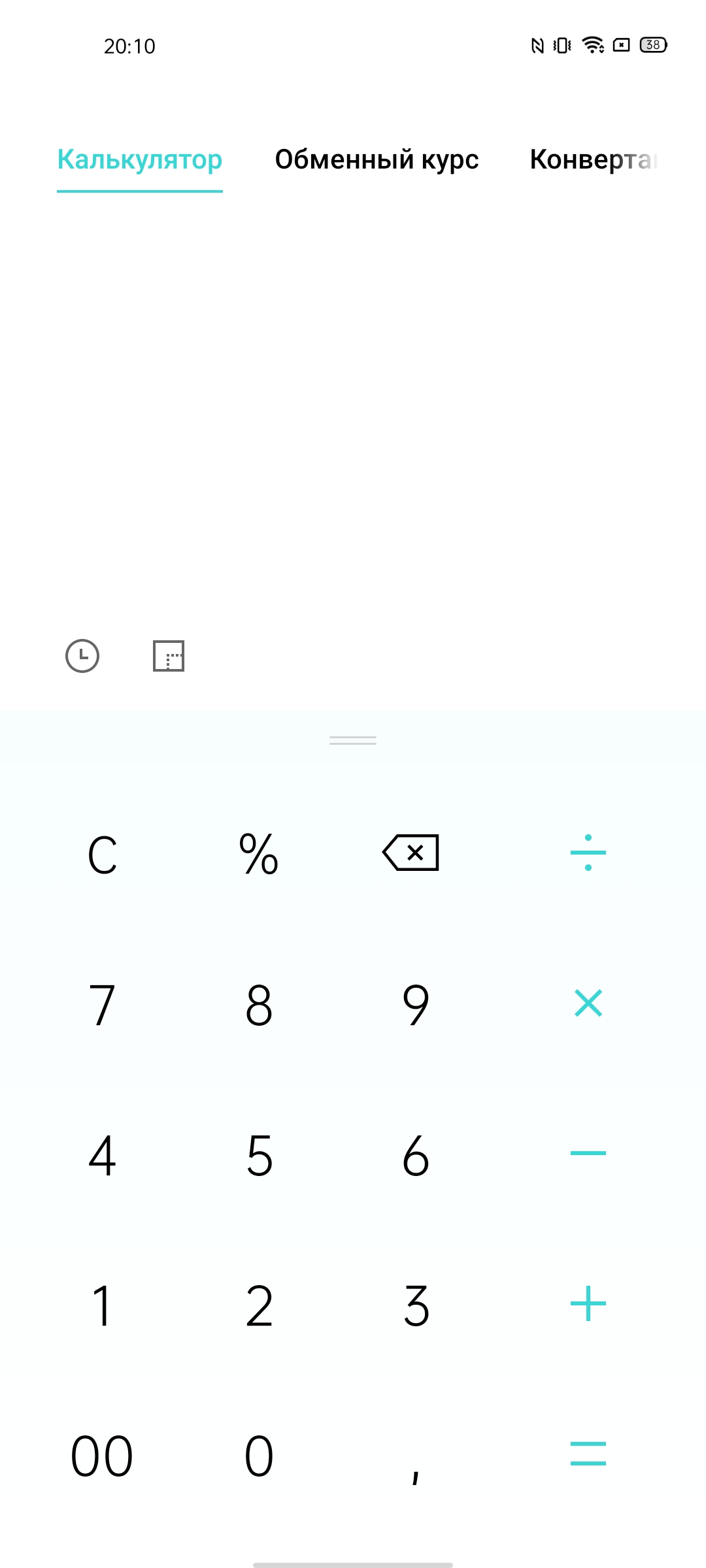 Обзор смартфона realme 6: антикризисный ценопад -229