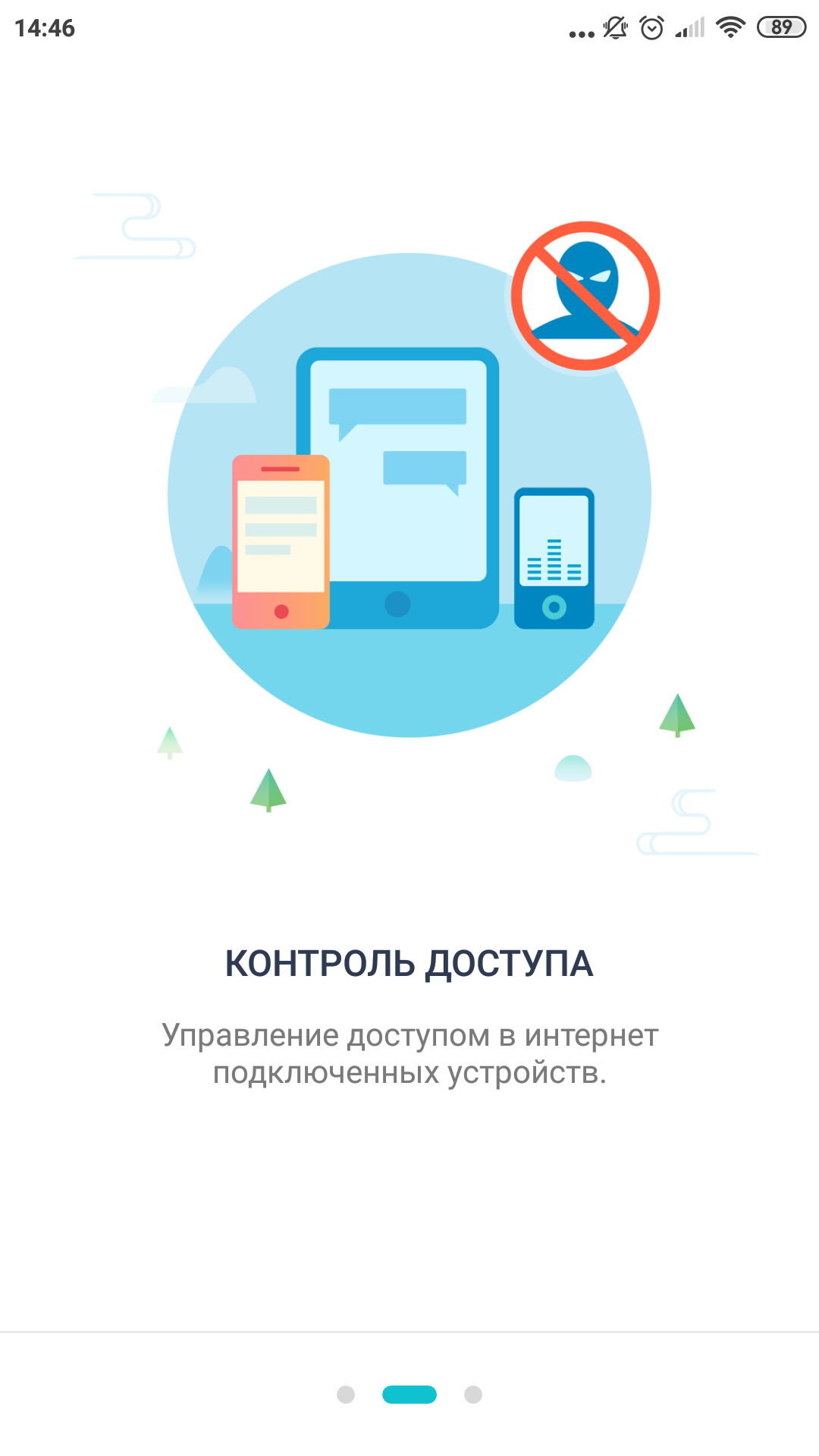 Обзор мобильного роутера TP-Link M7200: карманный интернет-17