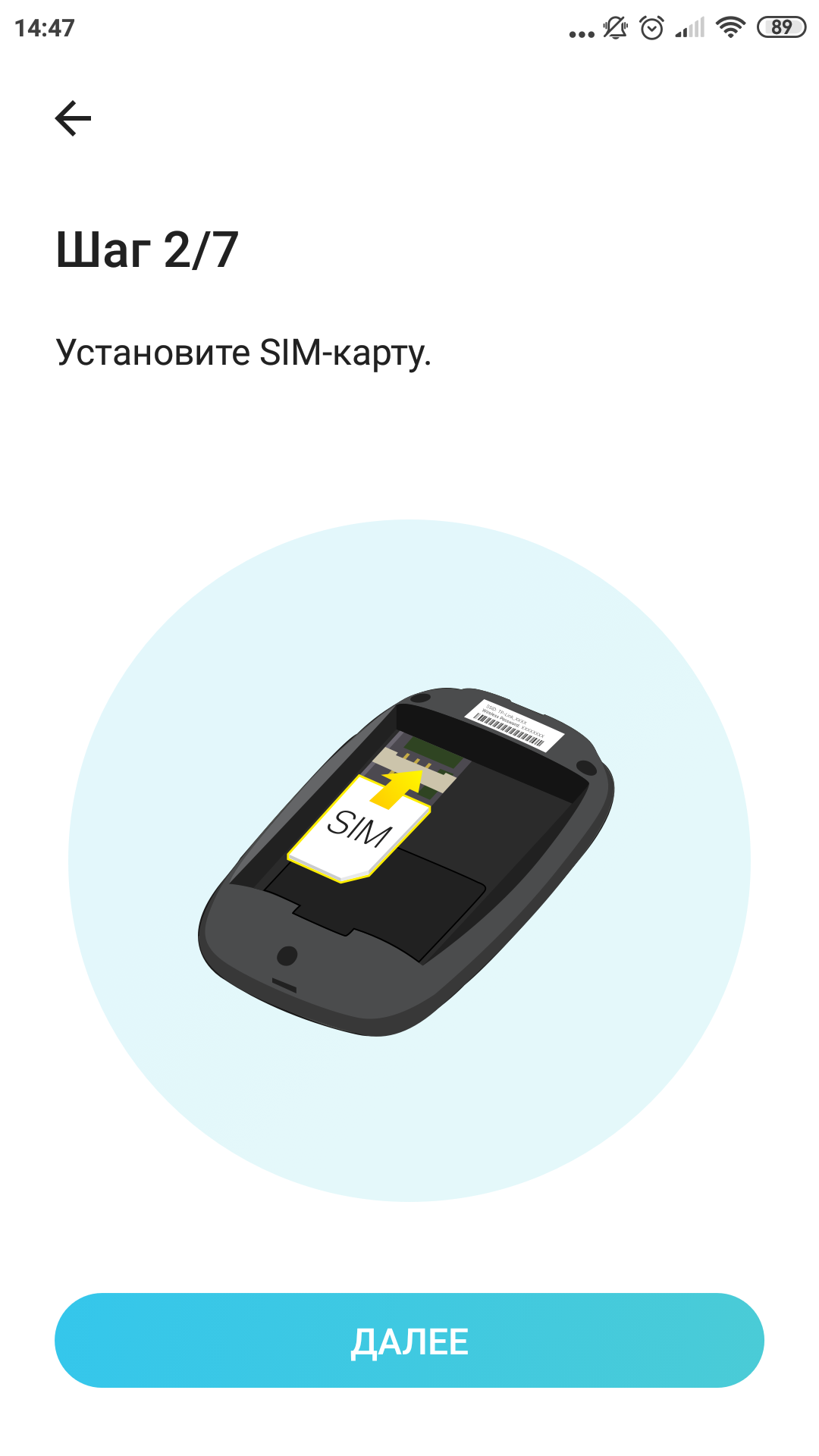 Обзор мобильного роутера TP-Link M7200: карманный интернет-21