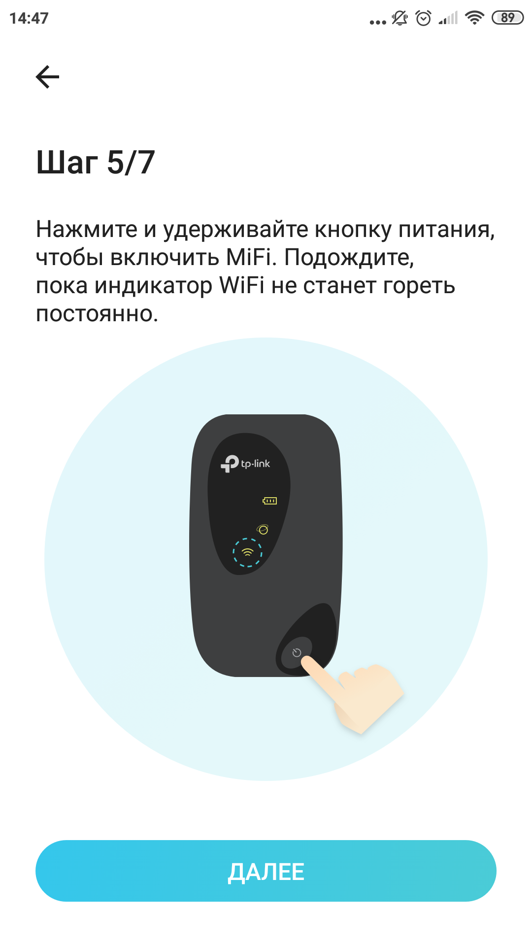 Обзор мобильного роутера TP-Link M7200: карманный интернет-24