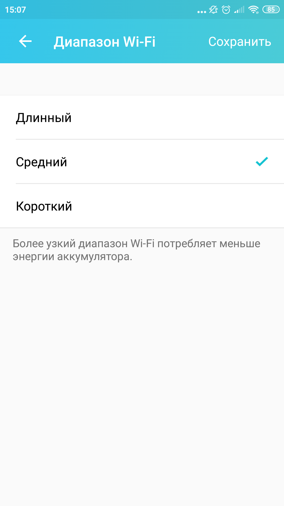 Обзор мобильного роутера TP-Link M7200: карманный интернет-55