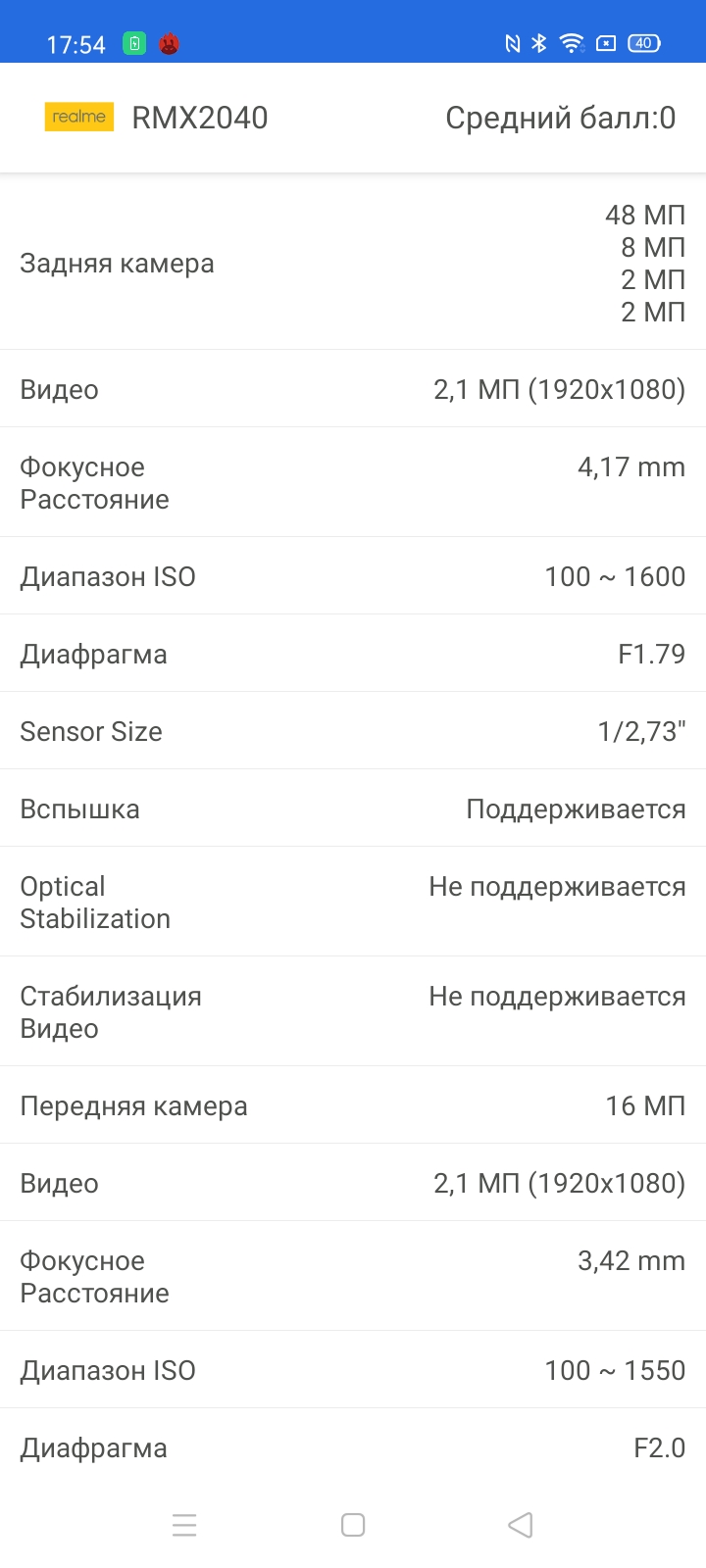 Обзор realme 6i: недорогой смартфон с большой батареей и NFC-51