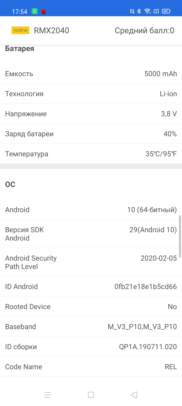 Обзор realme 6i: недорогой смартфон с большой батареей и NFC-52