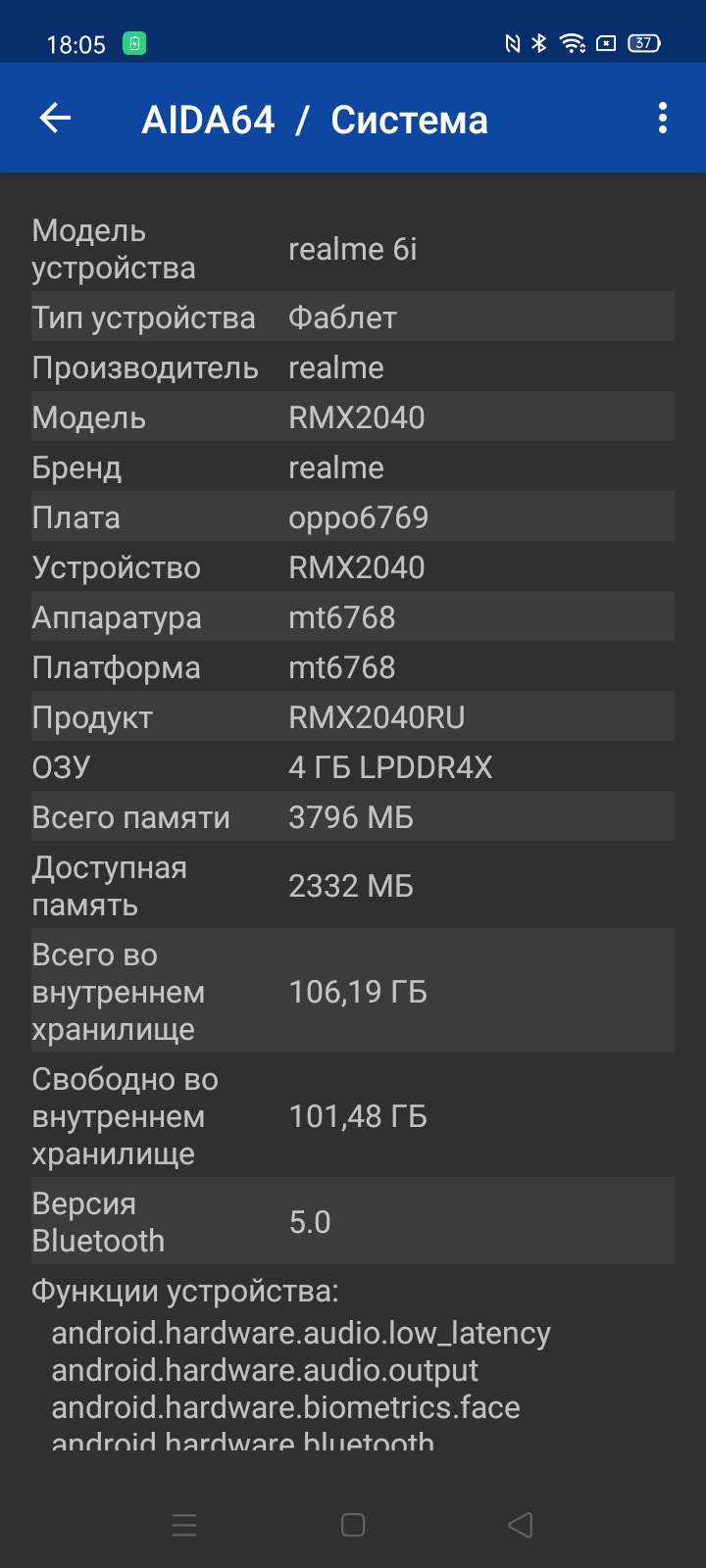 Обзор realme 6i: недорогой смартфон с большой батареей и NFC-56