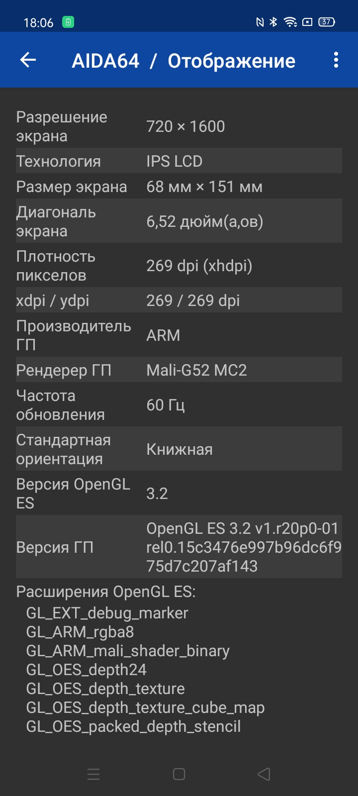 Обзор realme 6i: недорогой смартфон с большой батареей и NFC-58