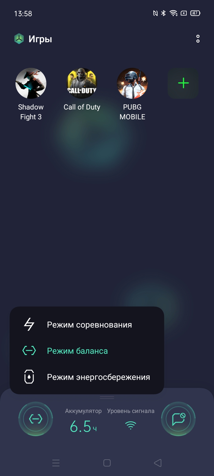 Обзор realme 6i: недорогой смартфон с большой батареей и NFC-140