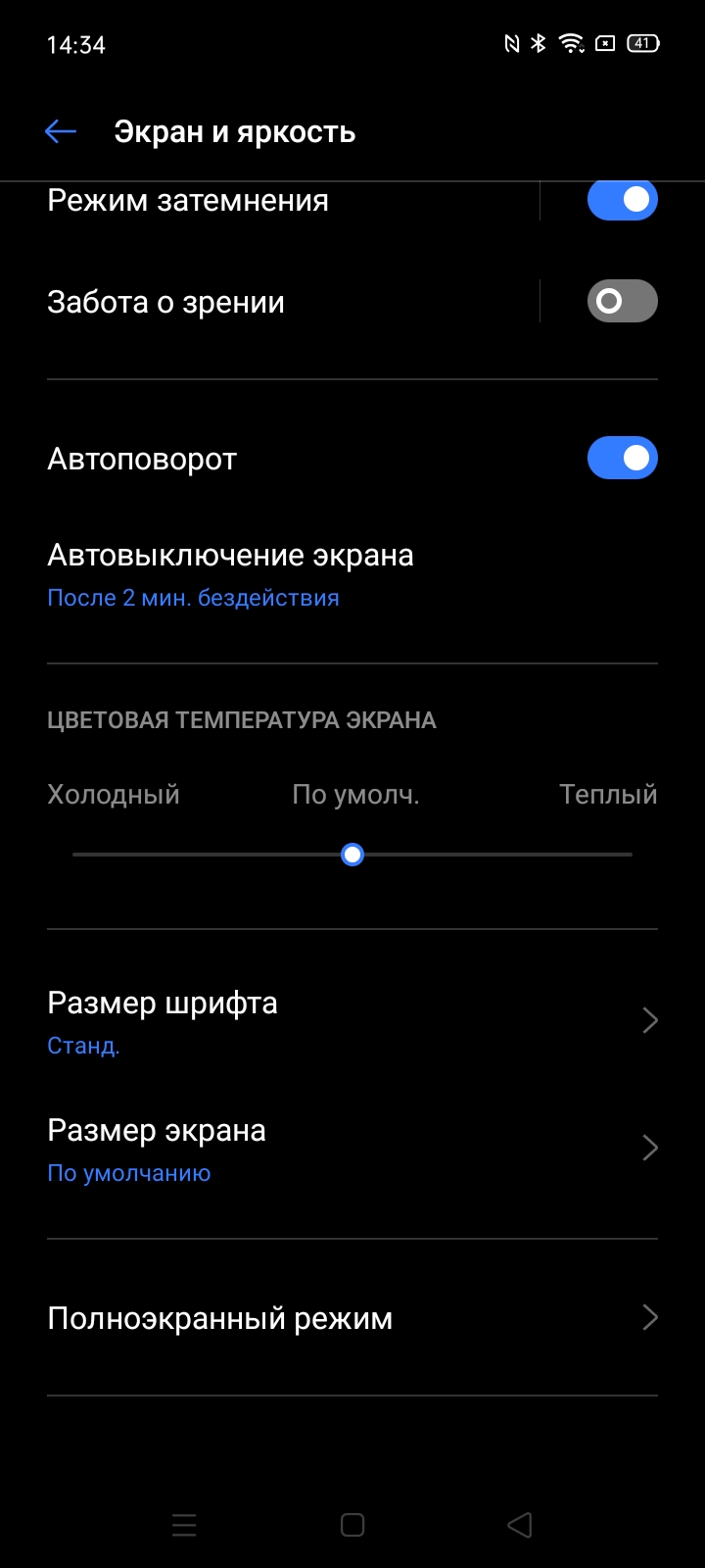 Обзор realme 6i: недорогой смартфон с большой батареей и NFC-22