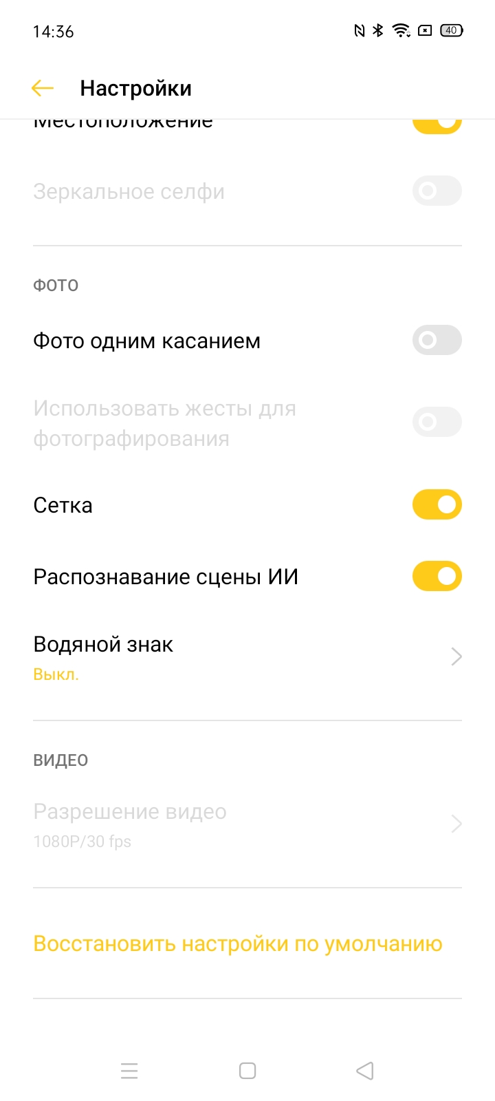 Обзор realme 6i: недорогой смартфон с большой батареей и NFC-267