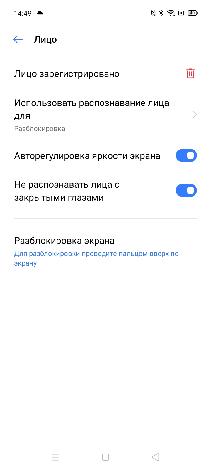 Обзор realme 6i: недорогой смартфон с большой батареей и NFC-154