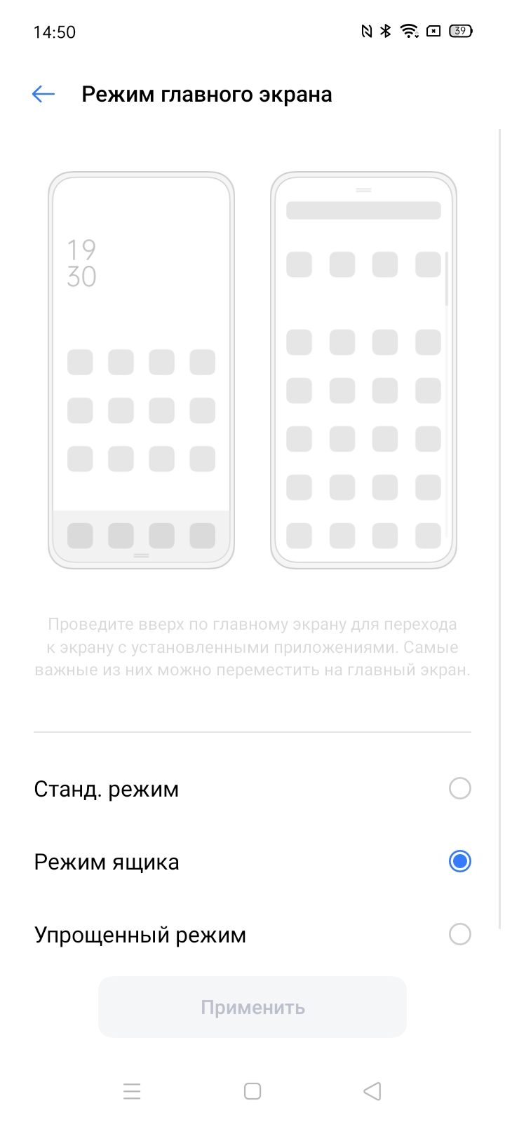 Обзор realme 6i: недорогой смартфон с большой батареей и NFC-178