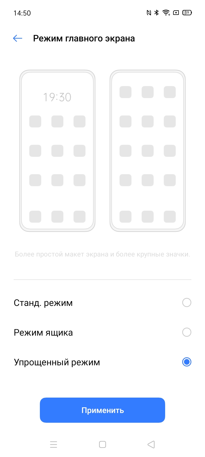 Обзор realme 6i: недорогой смартфон с большой батареей и NFC-179
