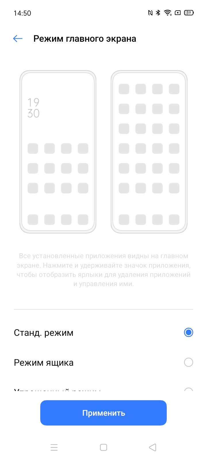 Обзор realme 6i: недорогой смартфон с большой батареей и NFC-180
