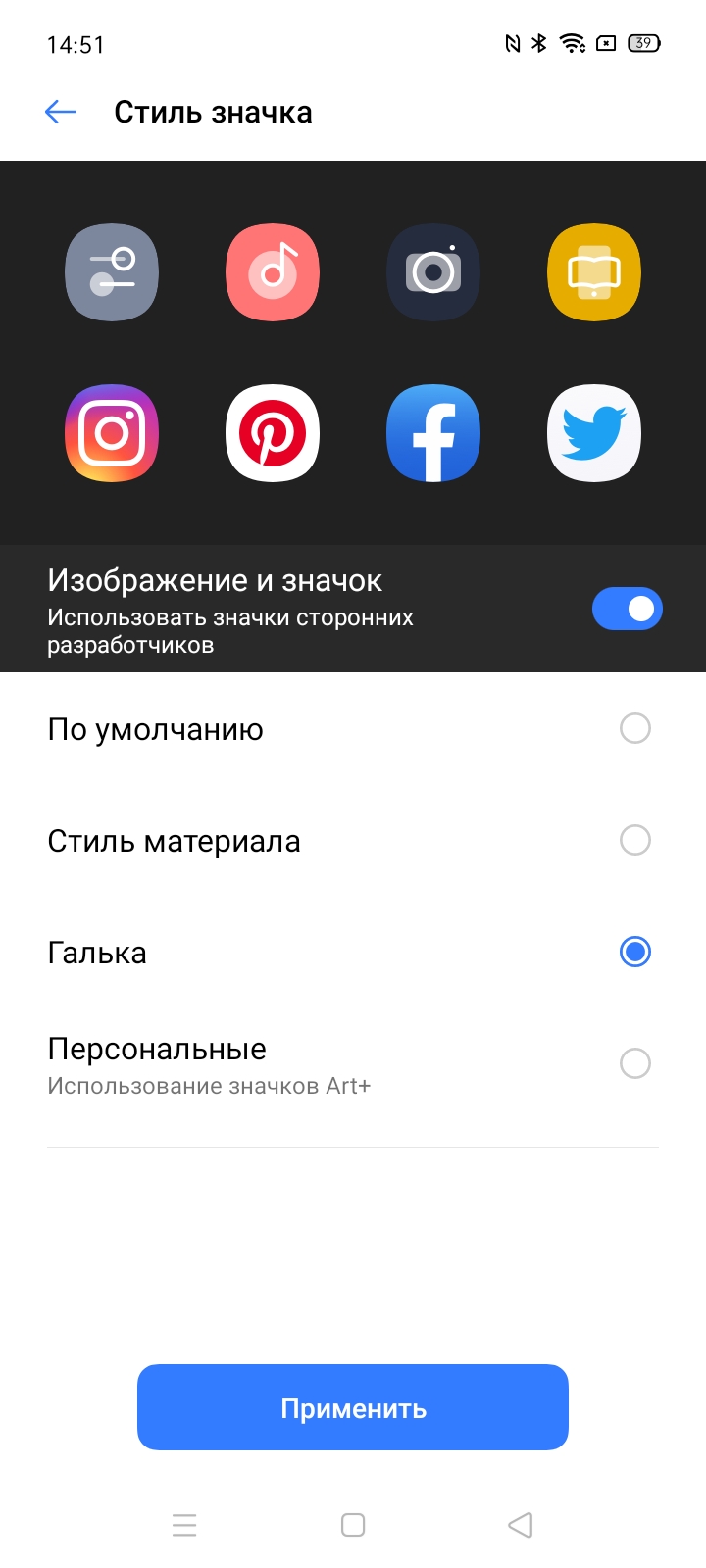 Обзор realme 6i: недорогой смартфон с большой батареей и NFC-184