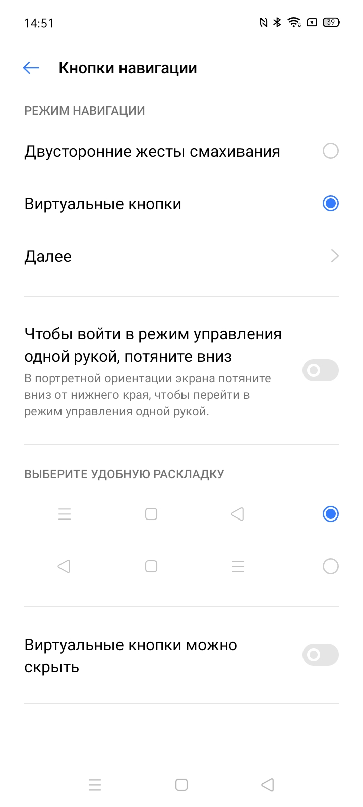 Обзор realme 6i: недорогой смартфон с большой батареей и NFC-186