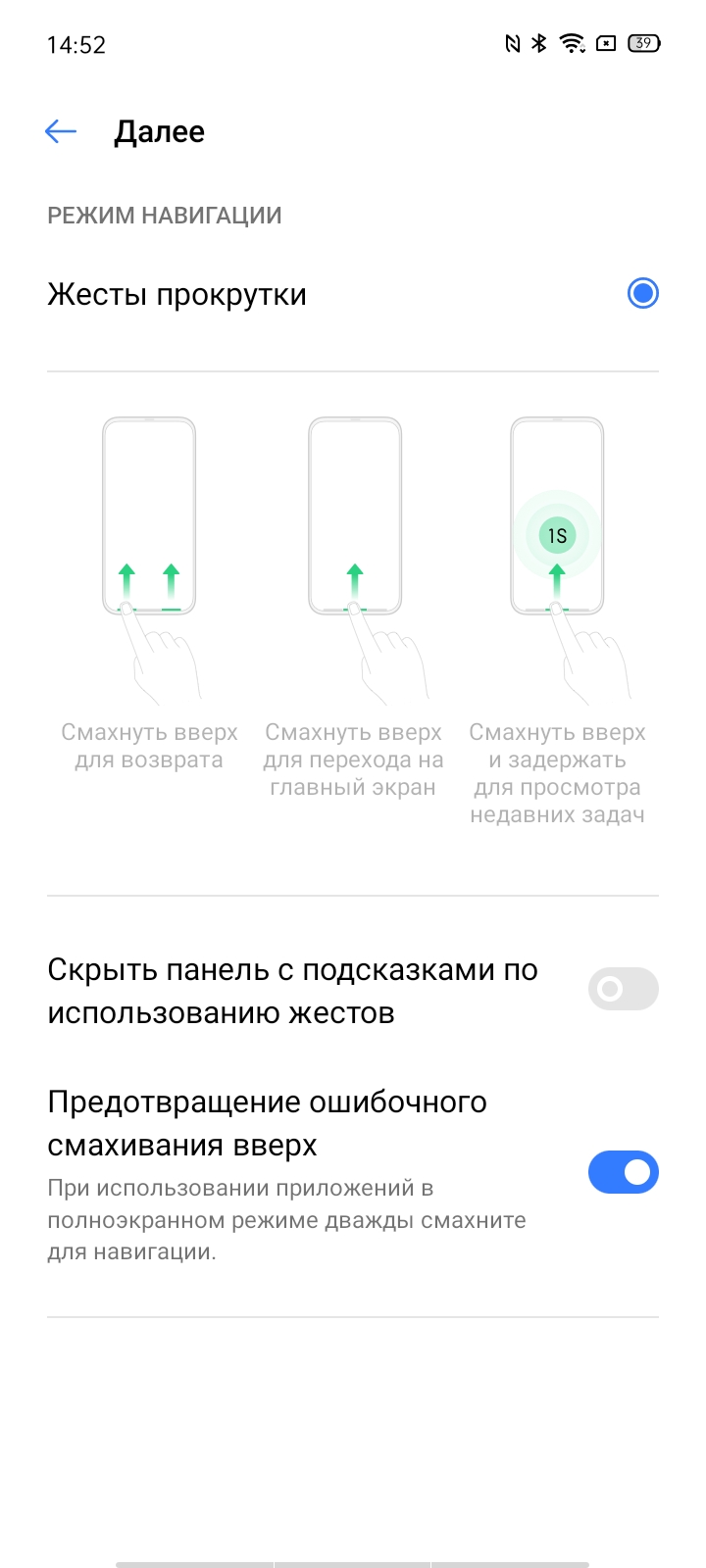 Обзор realme 6i: недорогой смартфон с большой батареей и NFC-190