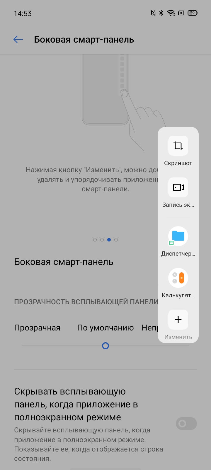 Обзор realme 6i: недорогой смартфон с большой батареей и NFC-218