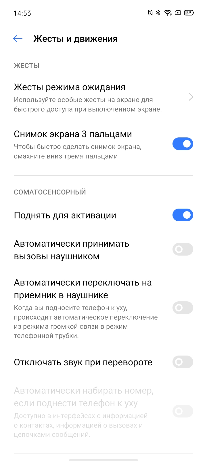 Обзор realme 6i: недорогой смартфон с большой батареей и NFC-220
