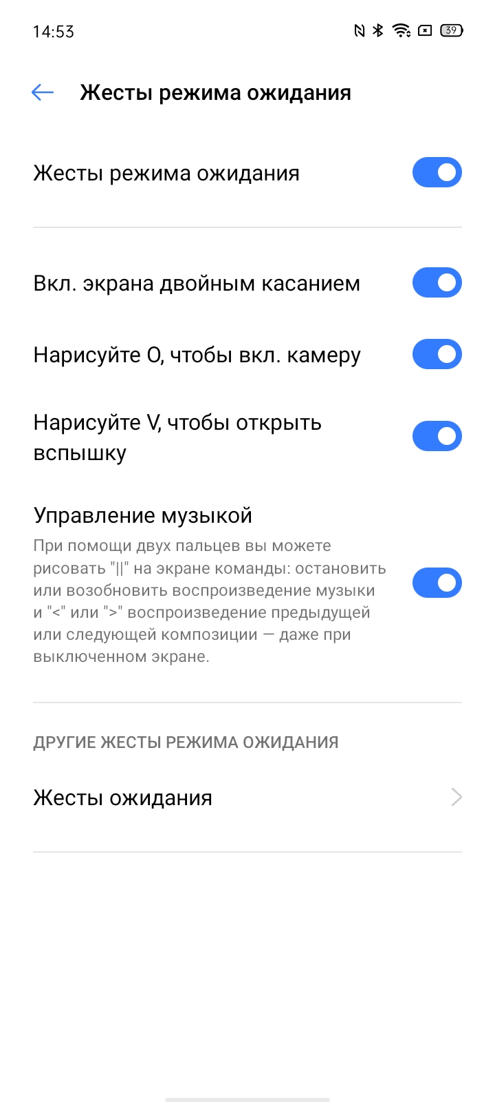 Обзор realme 6i: недорогой смартфон с большой батареей и NFC-221