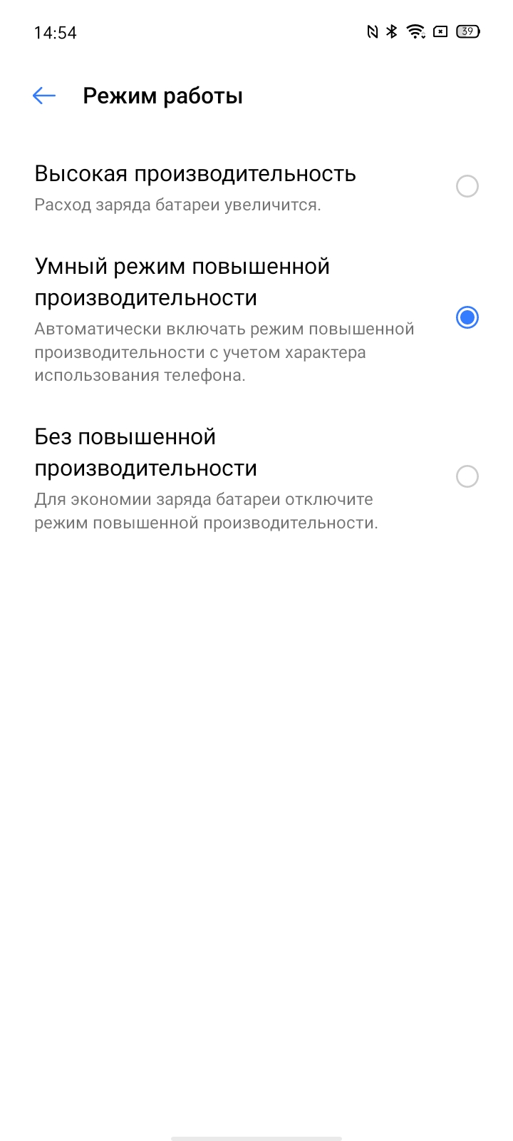 Обзор realme 6i: недорогой смартфон с большой батареей и NFC-162