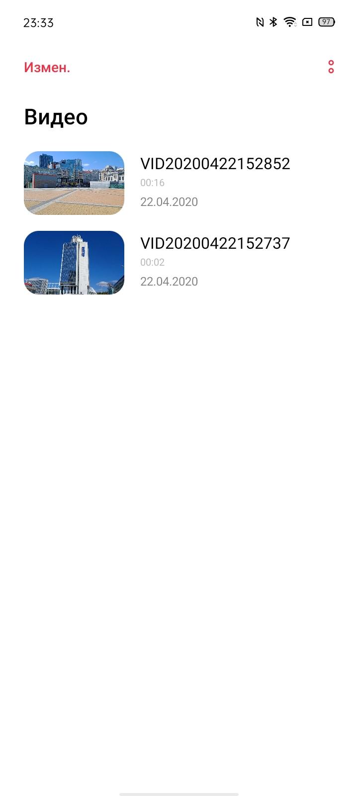 Обзор realme 6i: недорогой смартфон с большой батареей и NFC-227