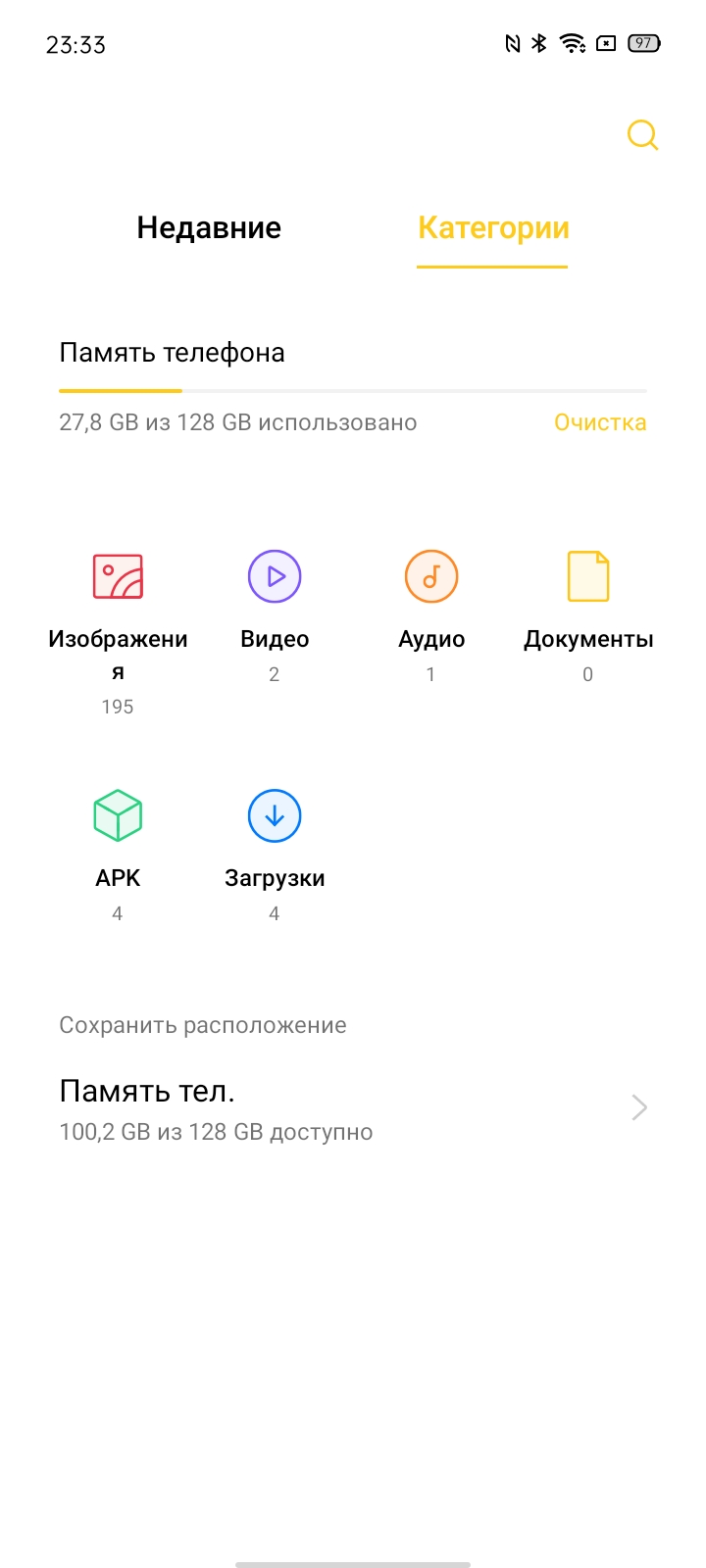Обзор realme 6i: недорогой смартфон с большой батареей и NFC-230