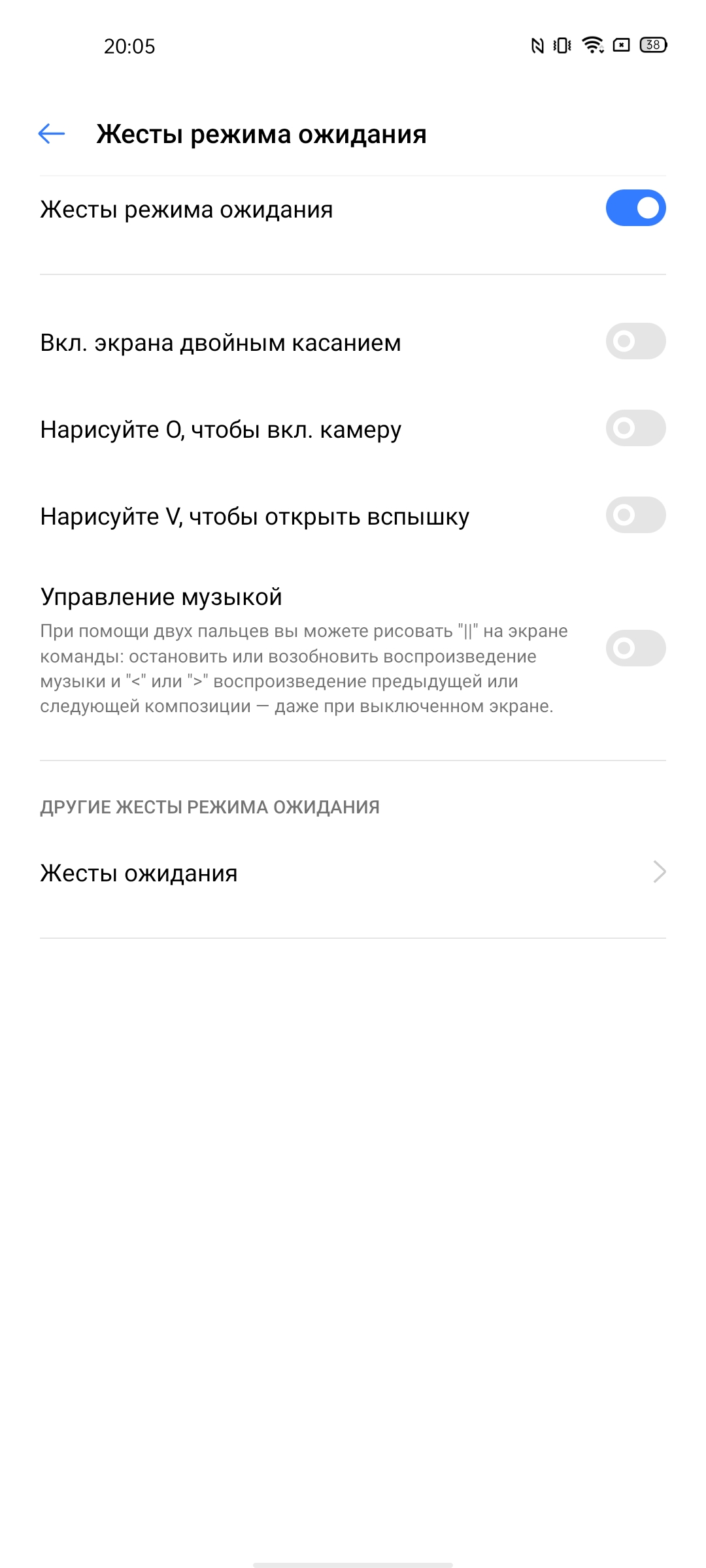 Обзор смартфона realme 6: антикризисный ценопад -247