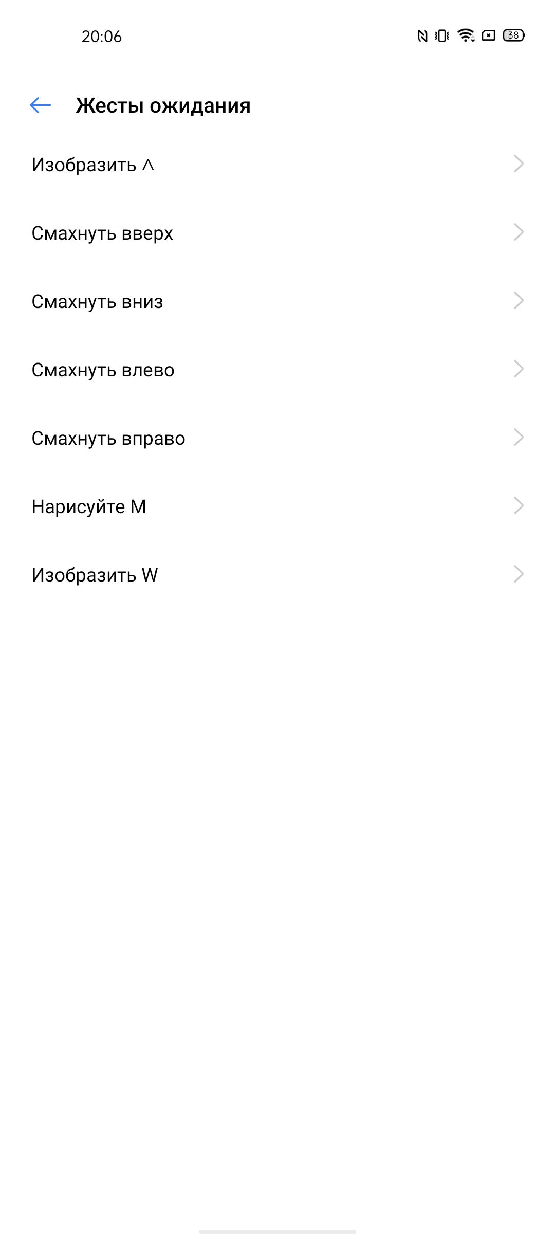 Обзор смартфона realme 6: антикризисный ценопад -248