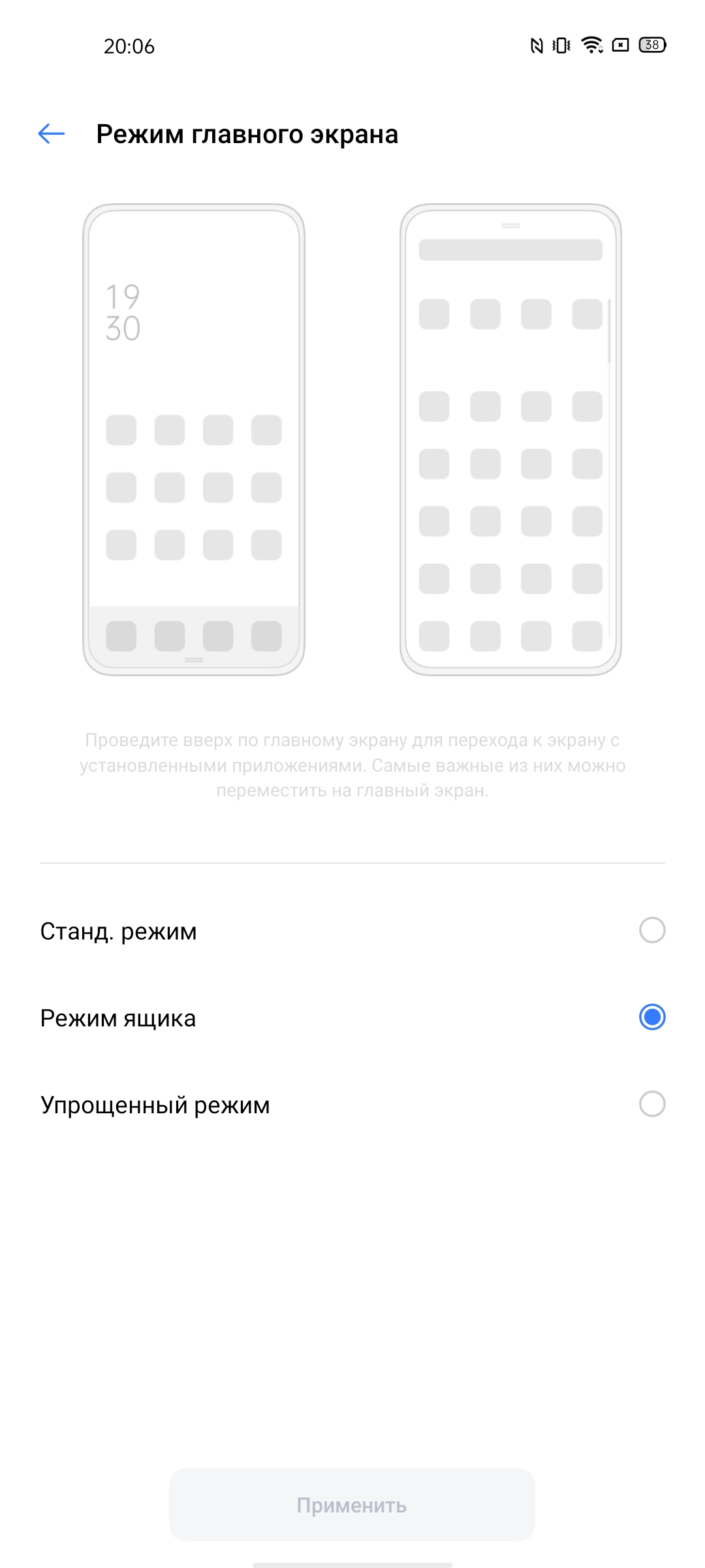 Обзор смартфона realme 6: антикризисный ценопад -202
