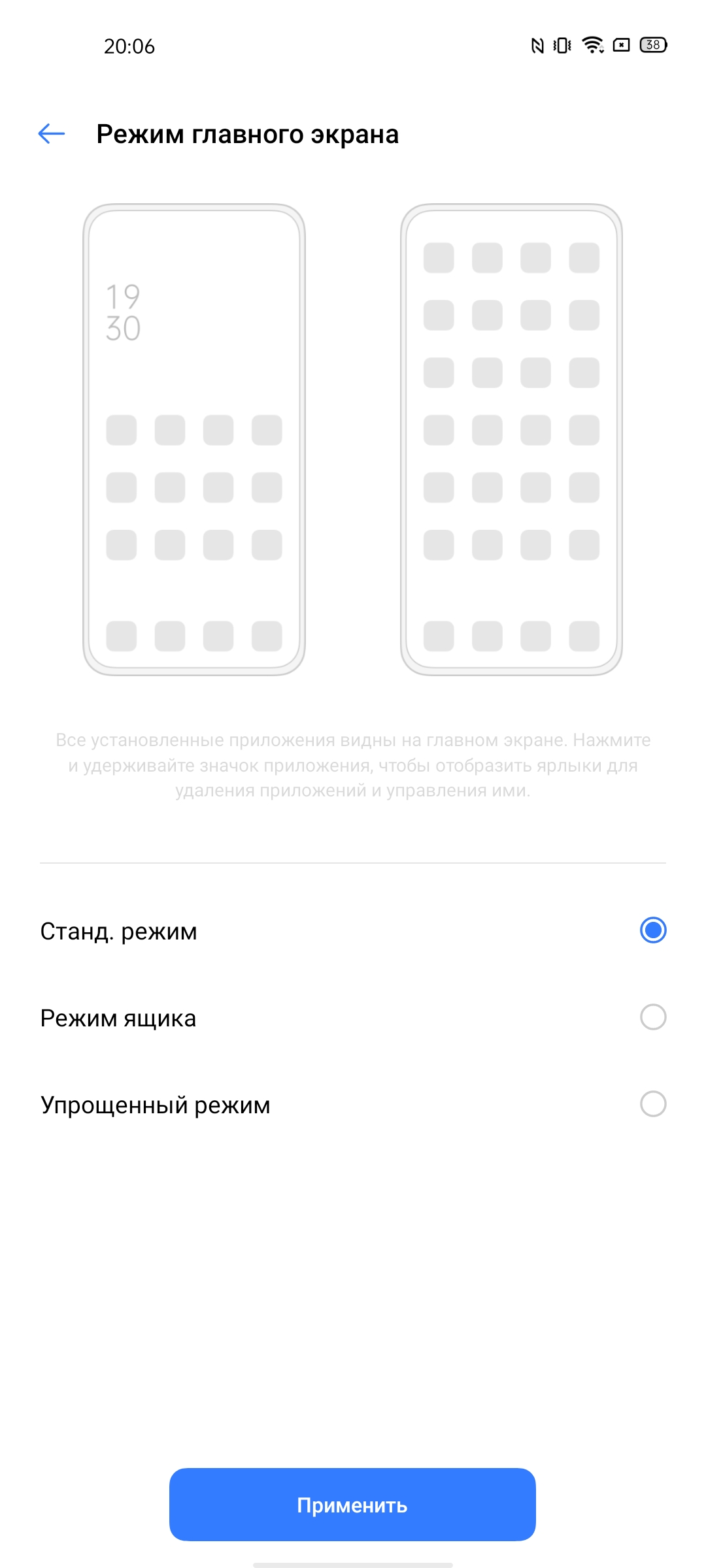 Обзор смартфона realme 6: антикризисный ценопад -203