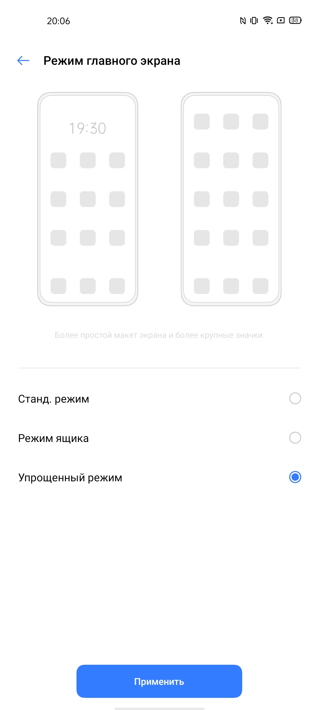 Обзор смартфона realme 6: антикризисный ценопад -204