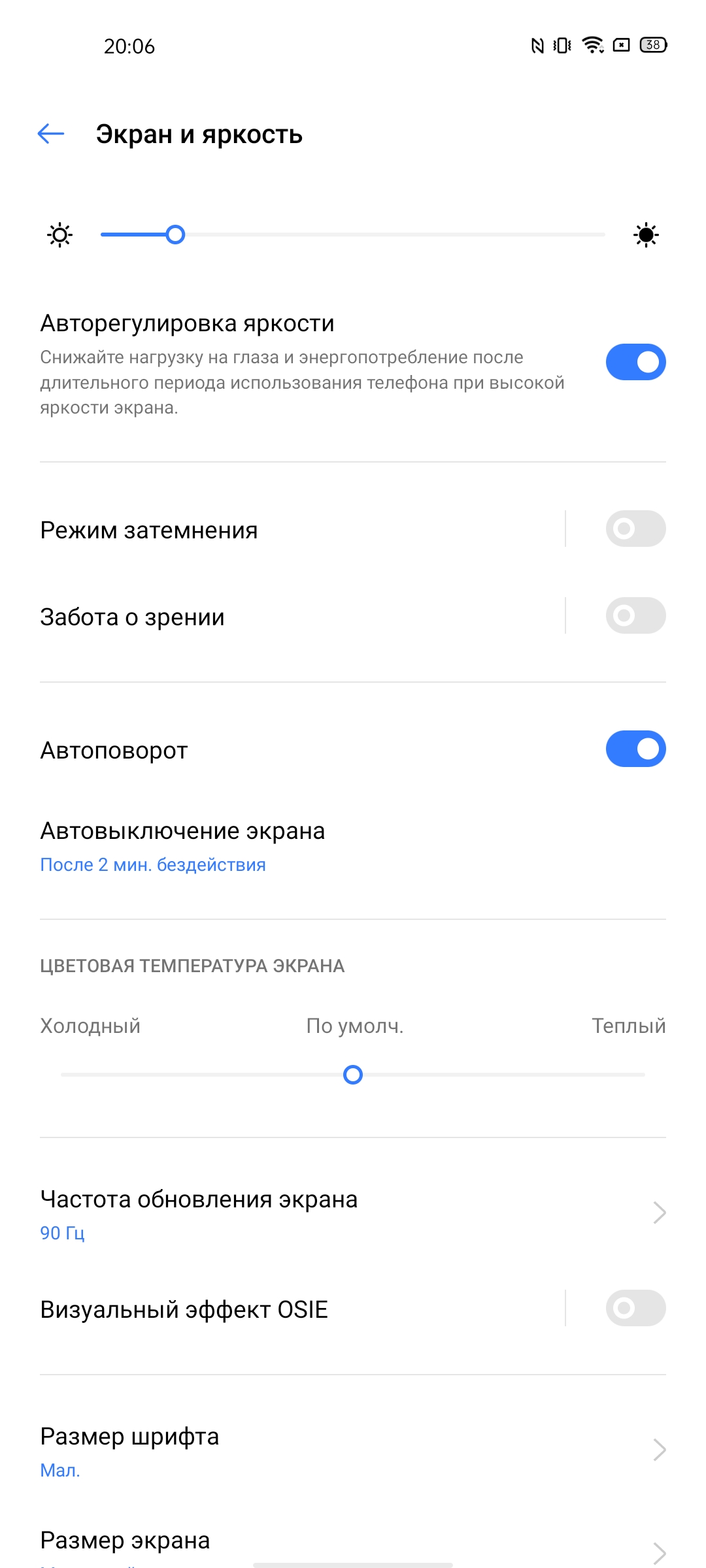 Обзор смартфона realme 6: антикризисный ценопад -21
