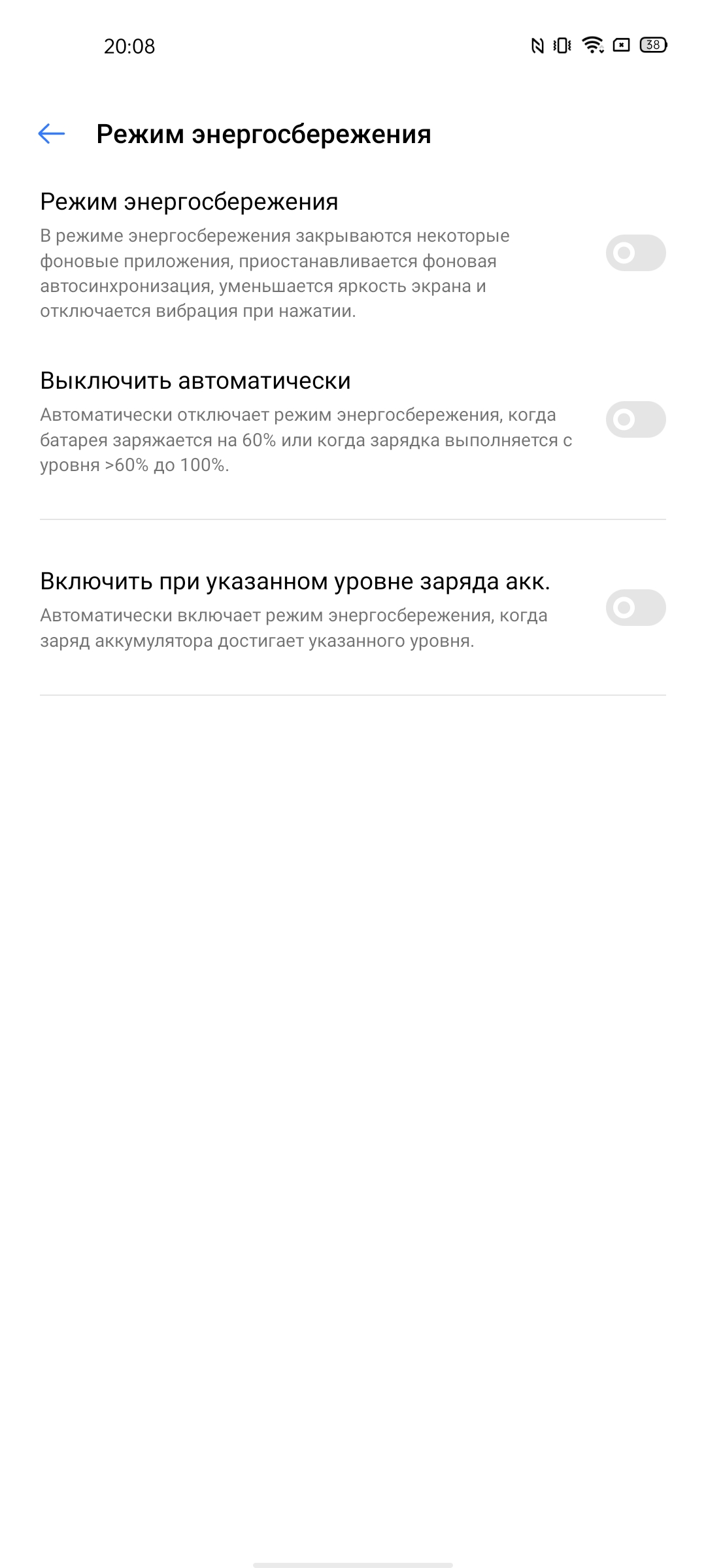 Обзор смартфона realme 6: антикризисный ценопад -187