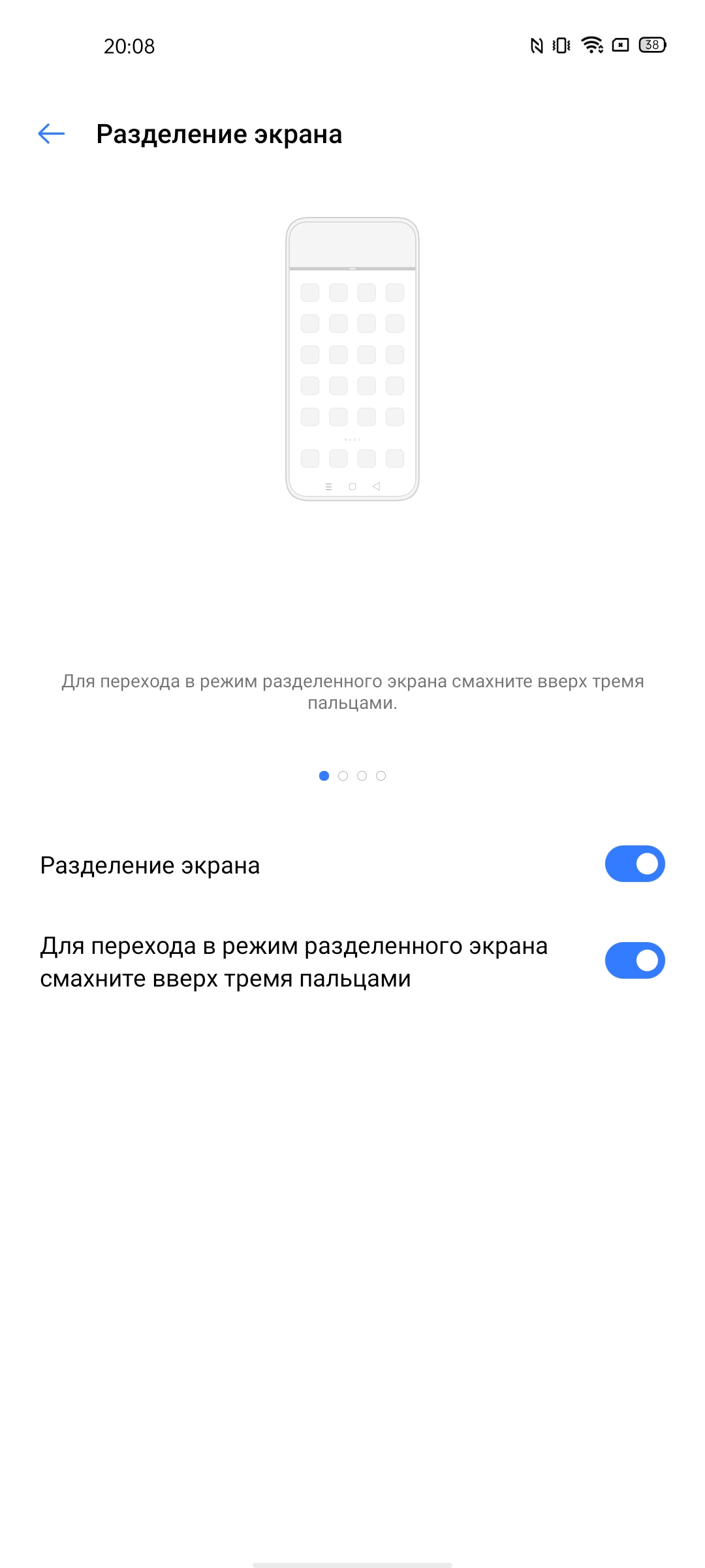 Обзор смартфона realme 6: антикризисный ценопад -249
