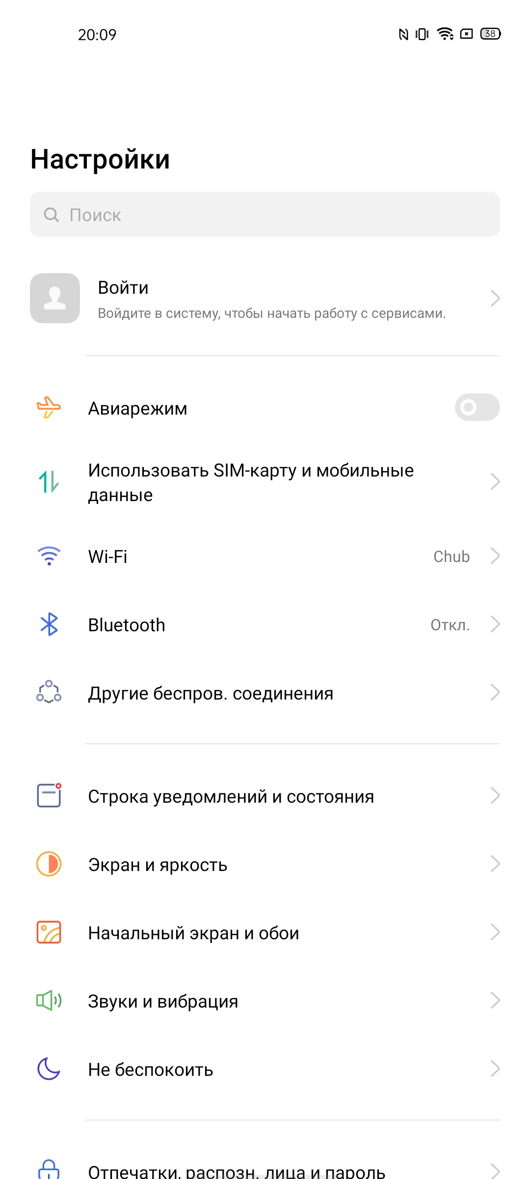 Обзор смартфона realme 6: антикризисный ценопад -209
