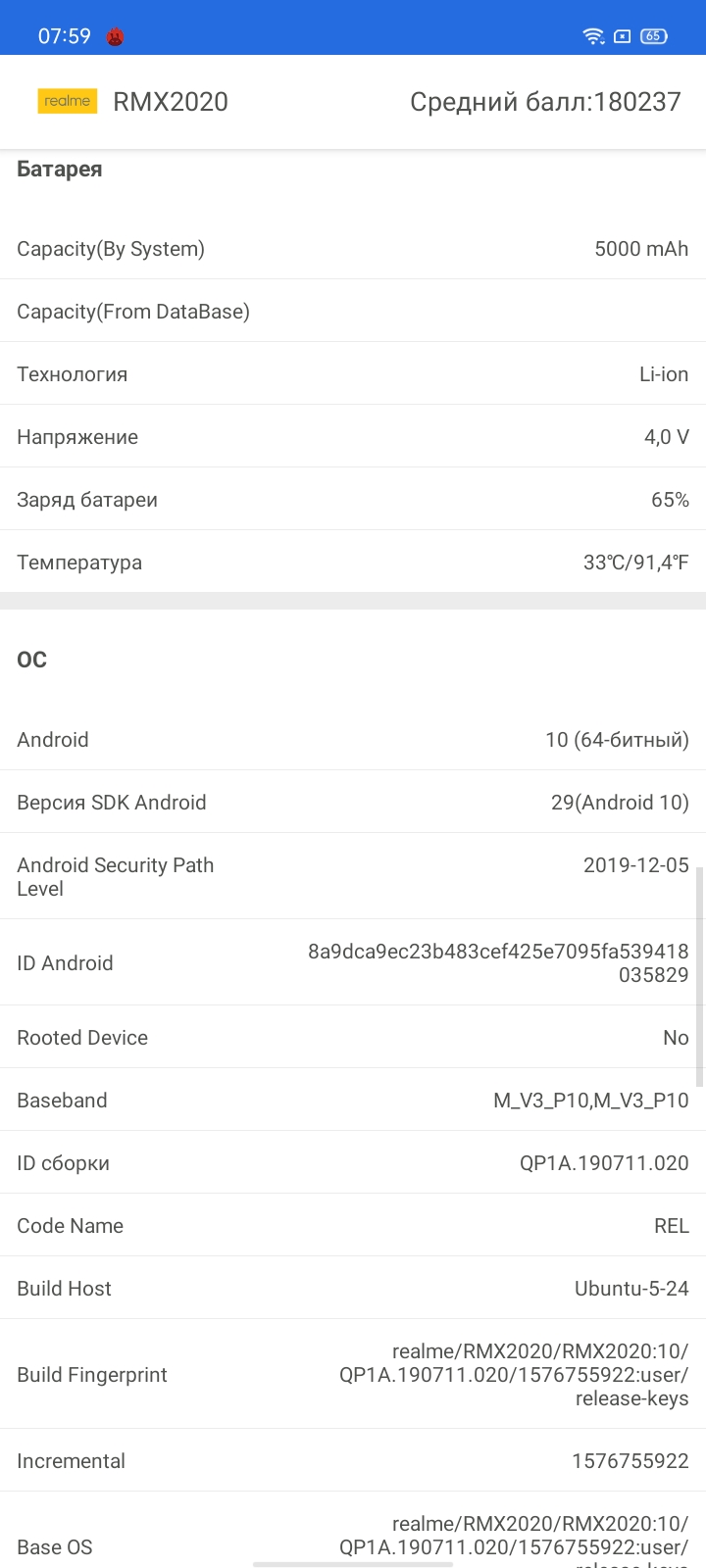 Обзор realme C3: лучший бюджетный смартфон с NFC-45