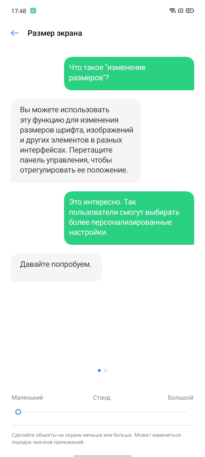 Обзор realme C3: лучший бюджетный смартфон с NFC-23