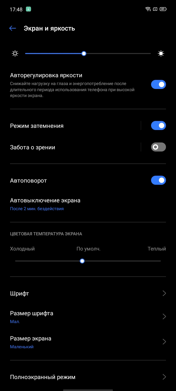 Обзор realme C3: лучший бюджетный смартфон с NFC-24